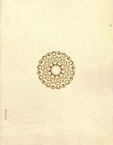 مجموعة الأحكام الصادرة عن مجلس الاستئناف الشرعي الأعلى مجلد العاشر