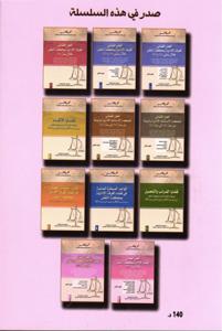 قضايا الانتخابات في قضاء الغرفة الإدارية بمحكمة النقض من سنة 2015-2018