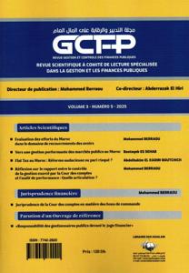 مجلة التدبير والرقابة على المال العام المجلد الثالث - العدد الخامس - 2025