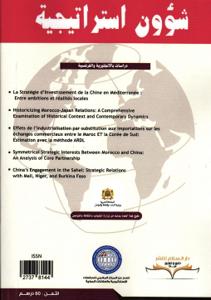 شؤون استراتيجية العدد 20 - العلاقات المغربية الأسيوية