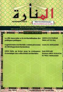 مجلة المنارة عدد 66 خاص بالجماعات الترابية / يناير 2025