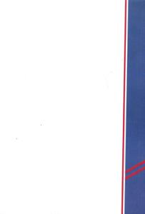 سلسلة أعمال أكاديمية (14) - الاستثمار ومسارات التنمية الترابية بالمغرب