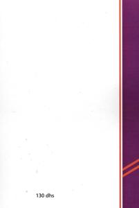 مجلة مسارات العدد 38