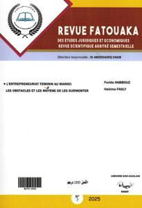 مجلة فطواكة للدراسات القانونية و الاقتصادية 7