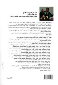 القانون المدني الجزء الأول - طبعة 2025