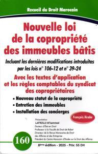 القانون الجديد للملكية المشتركة للعقارات المبنيةالعدد 160 الطبعة الثامنة - 2025   عربي / فرنسي