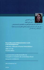 الحماية القضائية للملزم في المنازعات الجبائية MTU 150