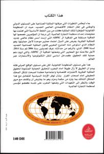 الملكية الصناعية