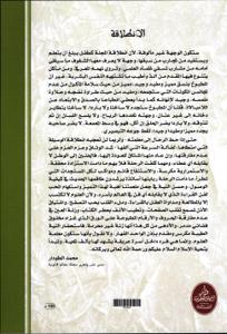 معالم قانونية ع1