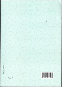 البنوك التشاركية في المغرب