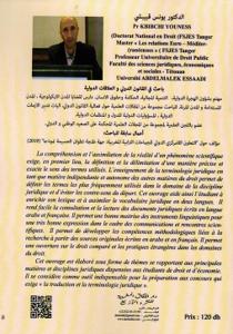les fondamentaux du droit traduction et terminologie juridique Fr-Ar