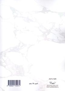 الاختصاص الدولي للقضاء الوطني