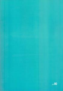 مجلة المحاكم المغربية عدد 169