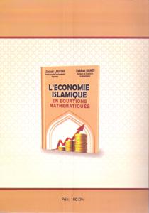 l'economie islamique en equations mathematiques
