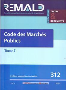 مدونة الصفقات العمومية الجزء 1