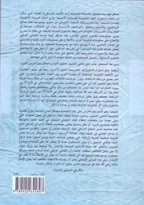 التذييل بالصيغة التنفيذية في الميدان الأسري