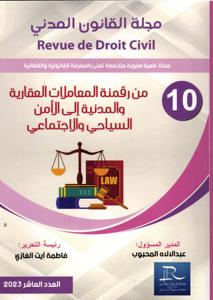 مجلة القانون المدني عدد 10 - من رقمنة المعاملات العقارية و المدنية إلى الأمن السياحي والإجتماعي