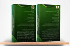 دور القاضي الإداري في حماية المشروعية و حقوق الموظف العمومي في جزئين