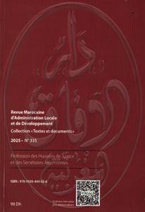 مهنة المفوضين القضائيين والكتاب المحلفين - 335