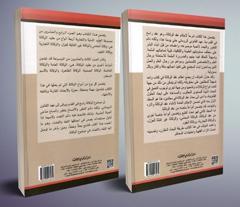 عقد الوكالة مجلدين