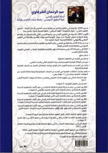 التنظيم القضائي