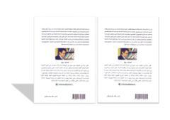 الأجهزة العليا للرقابة المالية والمحاسبة