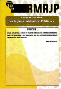 المجلة المغربية للأنظمة القانونية والسياسية عدد 23