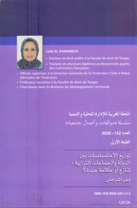 Répartition des compétences entre l'état et les collectivtés territoriales