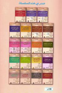 العمل القضائي للغرفة الإدارية بمحكمة النقض خلال سنة 2019