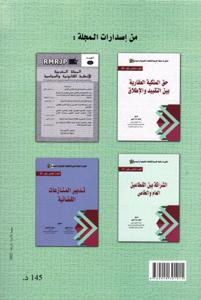 القاضي الإداري والنص القانوني