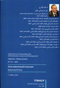 القانون الإداري المغربي TA119