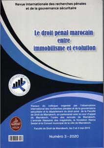 المجلة الدولية للأبحاث الجنائية والحكامة الأمنية العدد 3
