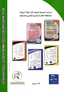 المجلة المغربية للدراسات العقارية و الطبوغرافية عدد 6
