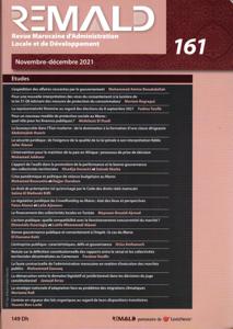 المجلة المغربية للإدارة المحلية والتنمية ع 161