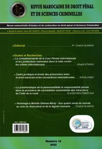 المجلة المغربية للقانون الجنائي و العلوم الجنائية 10