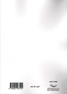 المساطر العابرة للحدود لصعوبات المقاولة