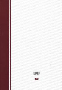 دراسة أساسية في القانون التجاري المغربي