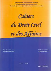 دفاتر القانون المدني والأعمال العدد 2