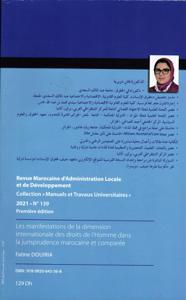 تجليات البعد الدولي لحقوق الانسان في الاجتهاد القضائي MTU139