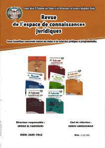 مجلة فضاء المعرفة القانونية عدد 6