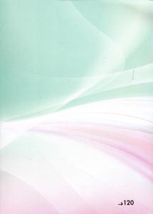 فن المرافعة المغربية ط5