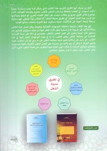 في تطبيق مدونة الشغل رصد لأكثر من 200 مقرر قضائي