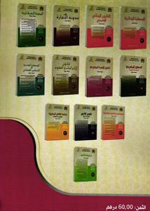 قانون الأسرة المغربي عدد 7