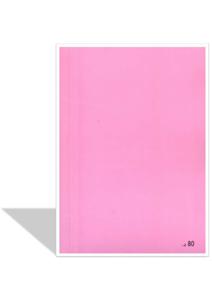 مجلة المحاكم المغربية عدد 172