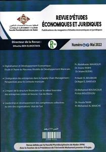 مجلة دراسات إقتصادية و قانونية عدد 6-7