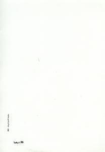 النشرة المتخصصة لمحكمة النقض عدد 5 - ق. الغرفة الجنايبة