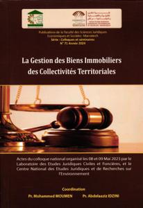 سلسلة الندوات والأيام الدراسية العدد 71 - السنة 2024  -  تدبير الممتلكات العقارية للجماعات الترابية