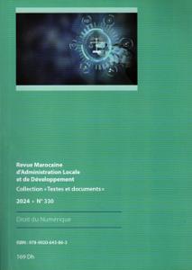 قانون الرقمنة TD330