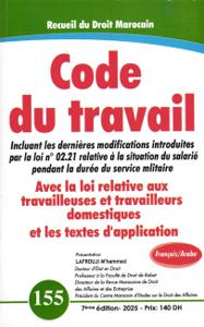 المدونة الجديدة للشغل عربي / فرنسي عدد 155