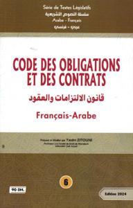 قانون الالتزامات و العقود - 6 - code des obligations et des contrats عربي -ي فرنسي